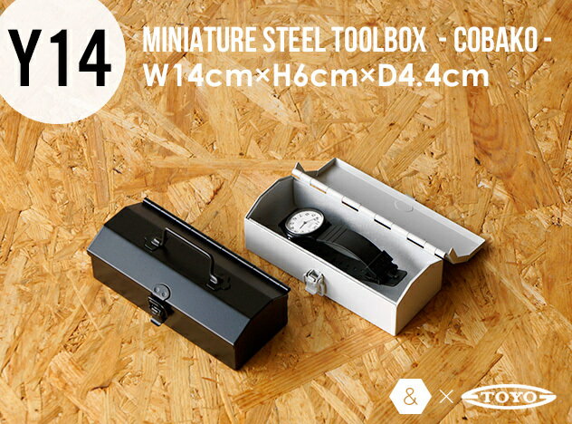 MINIATURE STEEL TOOLBOX - COBAKO - / ミニチュア ツールボックスW14cm×H6cm×D4.4cm &NUT アンドナット 工具箱 日本製