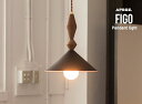 FIGO Pendant light / フィーゴ ペンダントライト APROZ / アプロス AZP-618-BR /NA