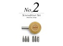 【NO.2】NO.1 Screwdriver Set / NO.2 スクリュードライバーセット elemen 039 tary design エレメンタリーデザイン プラス 差し替え ドライバー 工具 無垢材 ブナ材 イギリス製