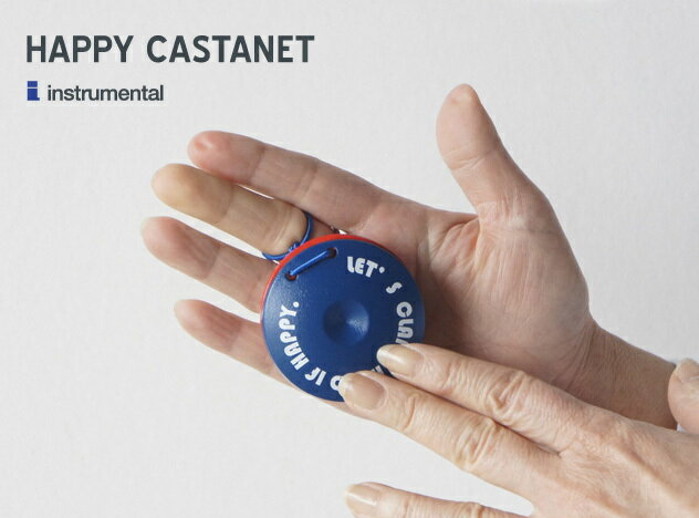 HAPPY CASTANET / ハッピー カスタネット instrumental インストゥルメンタル楽器 打楽器 子供