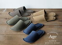 AGE SLIPPER / エイジ スリッパ QUARTER REPORT / クォーターリポートエイジング ビンテージ スリッパ ルームシューズ 日本製