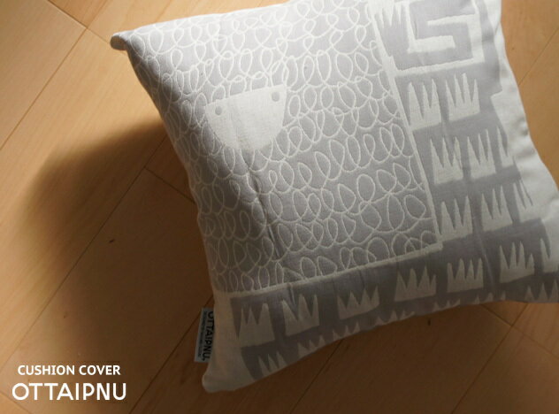 OTTAIPNU CUSHION COVER / オッタイピイヌ クッションカバー45cm×45cm 鈴木マサル デザイン QUARTER REPORT