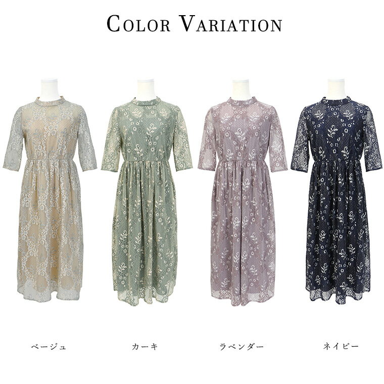 結婚式ワンピースパーティードレスドレスレース花柄フレア刺繍披露宴二次会お呼ばれ成人式同窓会ドレス謝恩会卒業式卒業パーティー大学生袖あり袖有りウエストゴム服服装女性レディース体型カバー二の腕かわいいおしゃれ20代送料無料