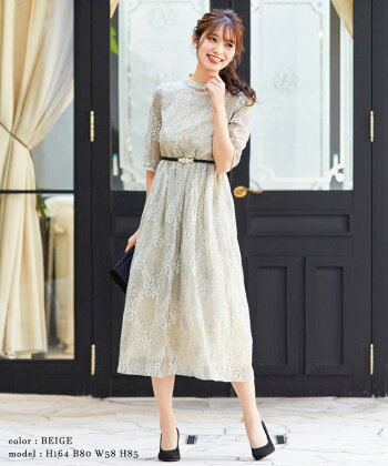 花柄 夏 パーティードレス フレア ドレス ワンピース 演奏会 披露宴 二次会 結婚式 冬 レース 刺繍 お呼ばれ 成人式 同窓会 ドレス 謝恩会 卒業式 卒業パーティー 大学生 袖あり 袖有り ウエストゴム 服 服装 女性 レディース 体型カバー 二の腕 かわいい おしゃれ 花柄 夏 パーティードレス フレア ドレス ワンピース 演奏会 披露宴 二次会 結婚式 冬 レース 刺繍 お呼ばれ 成人式 同窓会 ドレス 謝恩会 卒業式 卒業パーティー 大学生 袖あり 袖有り ウエストゴム 服 服装 女性 レディース 体型カバー 二の腕 かわいい おしゃれ