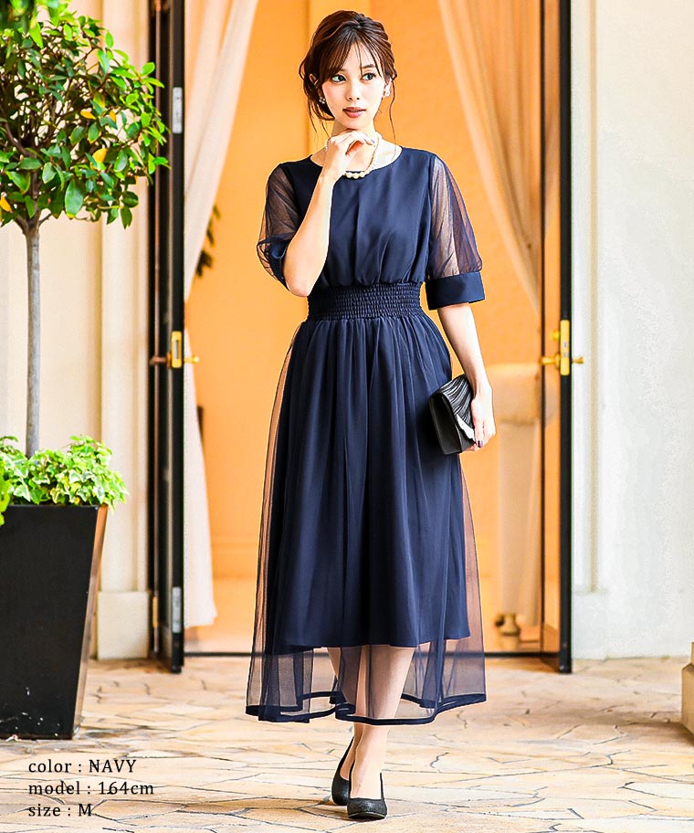 公式 Fashion Letter 大人のレディースファッション通販サイト