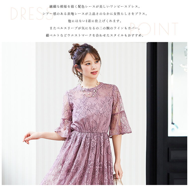 ワンピース 披露宴 袖あり レース 披露宴 結婚式 パーティードレス 夏 お呼ばれ ドレス 刺繍 春 二次会 ドレス 謝恩会 卒業パーティー 大学生 卒業式 ロングドレス ロング丈 ロングワンピース マキシ丈 総レース 春 夏 秋 冬 成人式 同窓会 服装 代 30代