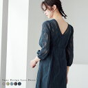 【楽天SS連動72H限定!全品12%オフクーポン!】結婚式 ワンピース パーティードレス 前後2way レース 総レース Vネック ラウンドネック ロング丈 袖...