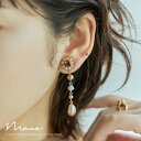 パーティー イヤリング 両耳 アクセサリー パール ストーン ビジュー ロング ボリューム 大振り ゴールド ブラウン ドレス ジュエリー 結婚式 セレモニー ...