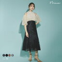 結婚式 ワンピース パーティードレス オフショルダー ラメ チュール レース マーメイドスカート ロング丈 ボリューム袖 半袖 ロングドレス オケージョン 1.5次会 春夏 秋冬 二次会 謝恩会 成人式 同窓会 女子会 お呼ばれ 二の腕カバー 入学式 卒業式 デート デイリー使い