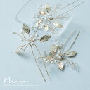 パーティー ドレス ヘアピン 3本セット かんざし コーム ヘアアクセ ヘアカフ アクセサリー パール ビジュー ゴールド 結婚式 披露宴 二次会 2次会 成人式 卒業式 入学式 お呼ばれ 女子会 セレモニー オケージョン ヘアアレンジ ウェディング 浴衣 着物 袴 髪飾り ブライダル