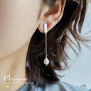 パーティー イヤリング 両耳 アクセサリー 淡水 パール ドロップ ロング 華奢 チェーン シンプル ゴールド シルバー ドレス ジュエリー 結婚式 セレモニー 入園式 卒園式 入学式 卒業式 謝恩会 二次会 お呼ばれ 披露宴 成人式 オケージョン 2次会 プレゼント ギフト