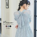 【楽天SS連動72H限定!全品12%オフクーポン!】結婚式 ワンピース パーティードレス ボウタイ リボン 総レース ボリューム袖 パフスリーブ シャーリング ...