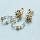 パーティー イヤリング 両耳 アクセサリー パール フープ フラワー 花 ロング 大振り ゴールド ドレス ジュエリー 結婚式 セレモニー 入園式 卒園式 入学式 卒業式 謝恩会 二次会 お呼ばれ 披露宴 成人式 オケージョン 2次会 プレゼント ギフト 日本製