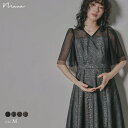 【全品10%オフクーポン!】結婚式 ワンピース パーティードレス レース チュール レイヤード Vネック バックリボン シアー フレア ミモレ丈 膝下丈 袖あり...
