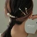 【全品10%オフクーポン!】ヘアアクセサリー ヘアピン 3本セット パール バレッタ アメピン ヘアクリップ ヘッドドレス ゴールド シルバー ミニ おしゃれ ...