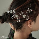 【全品10%オフクーポン!】パールビジューミニフラワーヘッドドレス ヘアアクセサリー ヘアピン バレッタ アメピン ヘアクリップ ビーズ シルバー パーティー ...