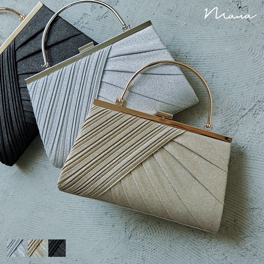 ラメプリーツハンドバッグ パーティーバッグ がま口 グリッター クラッチバッグ ショルダーバッグ スクエア ミニ 斜めがけ 肩掛け チェーン 2way レディース 結婚式 お呼ばれ 二次会 披露宴 謝恩会 成人式 同窓会 卒業式 フォーマル オケージョン 黒 ベージュ シルバー