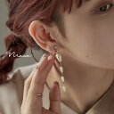 変形パールロングイヤリング 両耳 アクセサリー ビジュー ストーン 大ぶり ゴールド ホワイト レディース フォーマル 上品 シンプル お出かけ 普段使い パー...