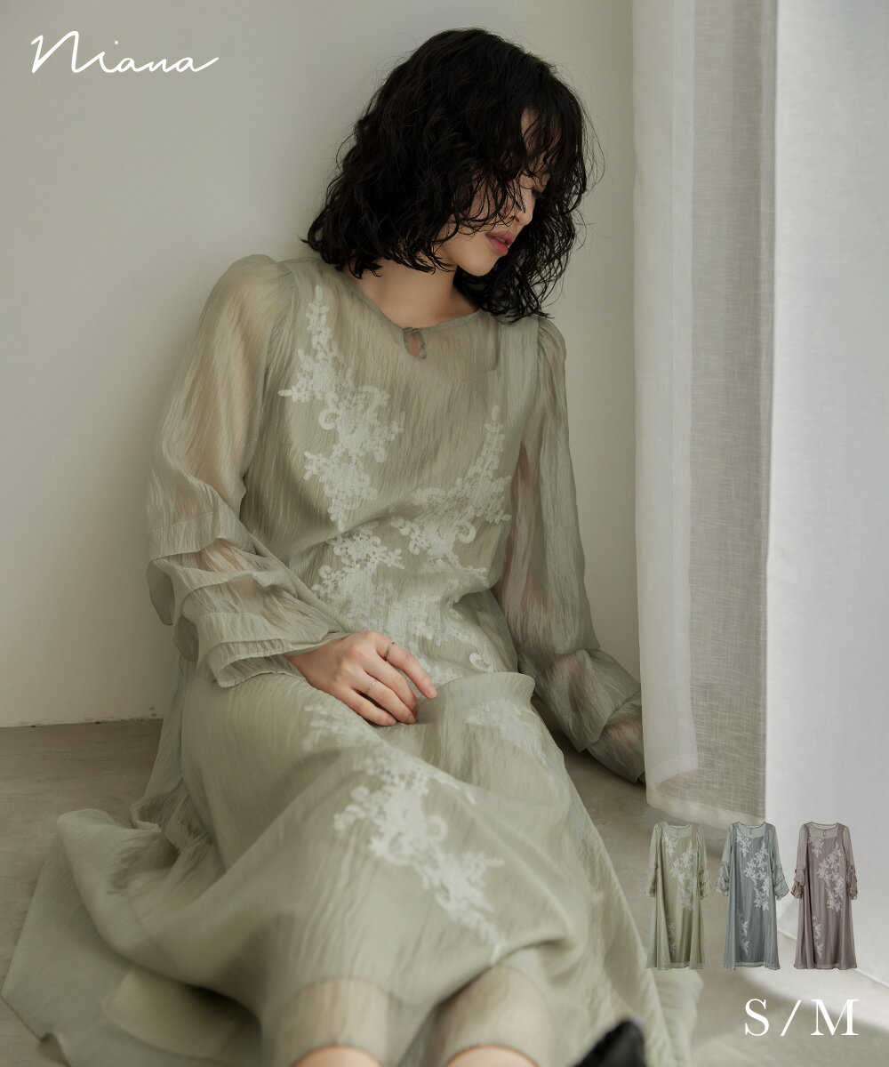 シアーAラインワンピース パーティードレス 結婚式 楊柳 レース レイヤード フレア ボリューム袖 シンプル 体型カバー お呼ばれ パーティー 二次会 披露宴 謝恩会 成人式 同窓会 卒業式 フォーマル オケージョンドレス デイリー 普段使い 袖あり 長袖 ロング丈 春 夏 秋 冬