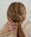 ビジューフラワーパールヘッドドレス ヘアアクセサリー ヘアピン アメピン お花 シルバー ゴールド パーティー 結婚式 披露宴 二次会 成人式 同窓会 卒業式 入学式 お呼ばれ 女子会 セレモニー オケージョン ヘアアレンジ ウェディング 着物 袴 髪飾り ブライダル 花嫁