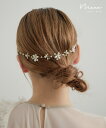 パールビジューフラワーヘッドドレス ヘアアクセサリー ヘアピン アメピン お花 シルバー ゴールド 上品 パーティー 結婚式 披露宴 二次会 成人式 同窓会 卒業式 入学式 お呼ばれ 女子会 セレモニー オケージョン ヘアアレンジ ウェディング 着物 袴 髪飾り ブライダル 花嫁