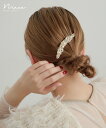 ビーズパールコーム ヘアアクセサリー ヘアピン ヘッドドレス シルバー ゴールド ホワイト パーティー ボリューム 結婚式 セレモニー 入学式 卒業式 成人式 謝恩会 二次会 お呼ばれ 披露宴 オケージョン ヘアアレンジ ウェディング 浴衣 和装 着物 袴 髪飾り ブライダル