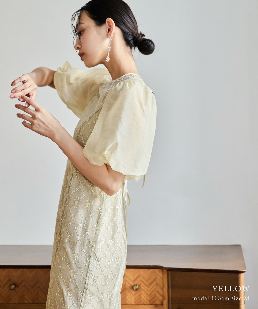 ダイヤレースマーメイドドレス パーティードレス 結婚式 ラメ 刺繍レース バックリボン パフスリーブ ボリューム袖 フレア お呼ばれ パーティー 二次会 披露宴 謝恩会 成人式 同窓会 卒業式 フォーマル オケージョンドレス ロング丈 春 夏 秋 冬 黒 イエロー ネイビー グレー