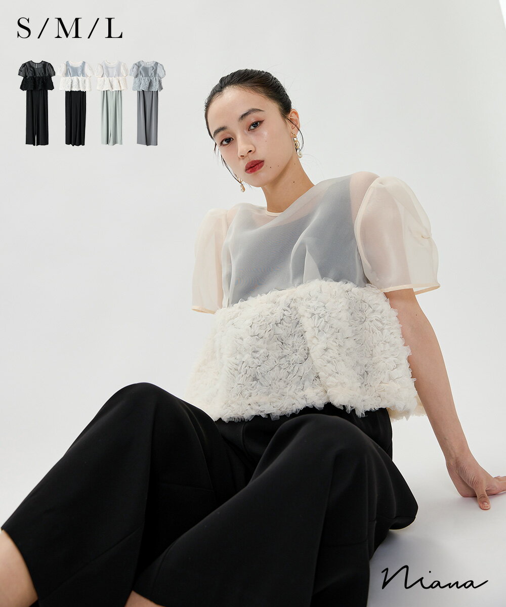 スウェルペプラムセットアップパンツドレス パーティードレス 結婚式 オールインワン ワイドパンツ シアーブラウス 2点セット 半袖 お呼ばれ パーティー 二次会...