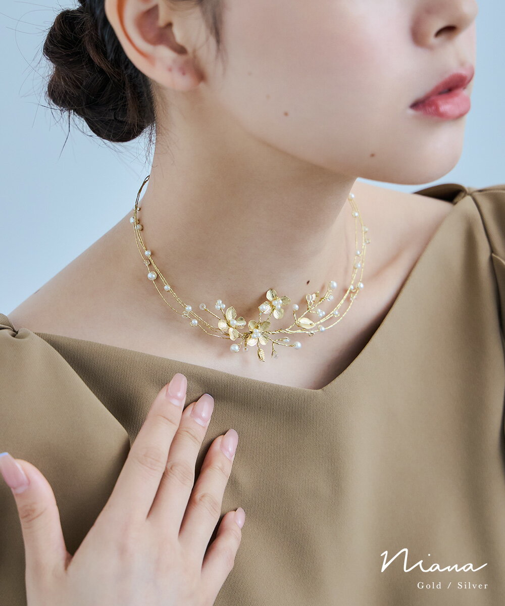 フラワーワイヤーネックレス レディース アクセサリー ショート チョーカー パール メタル 花 ジュエリー ゴールド シルバー 普段使い デイリー フォーマル パーティー 結婚式 セレモニー 入学式 卒業式 成人式 謝恩会 二次会 お呼ばれ 披露宴 オケージョン プレゼント