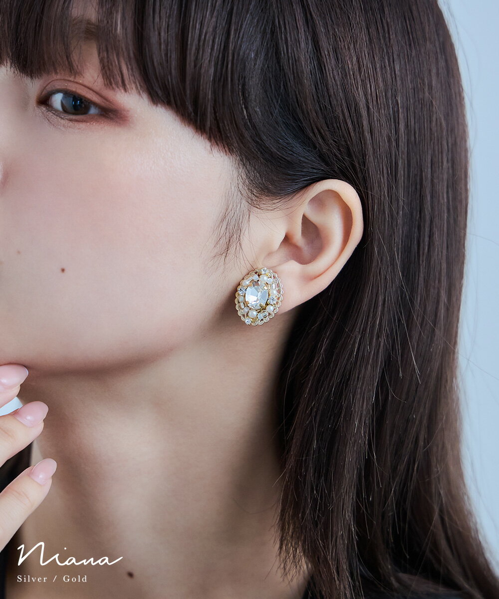 オーバルビジューイヤリング 両耳 アクセサリー パール 小ぶり ゴールド シルバー ホワイト レディース フォーマル デイリー シンプル パーティー 結婚式 セレモニー 入学式 卒業式 成人式 謝恩会 食事会 二次会 お呼ばれ 披露宴 普段使い オケージョン プレゼント ギフト