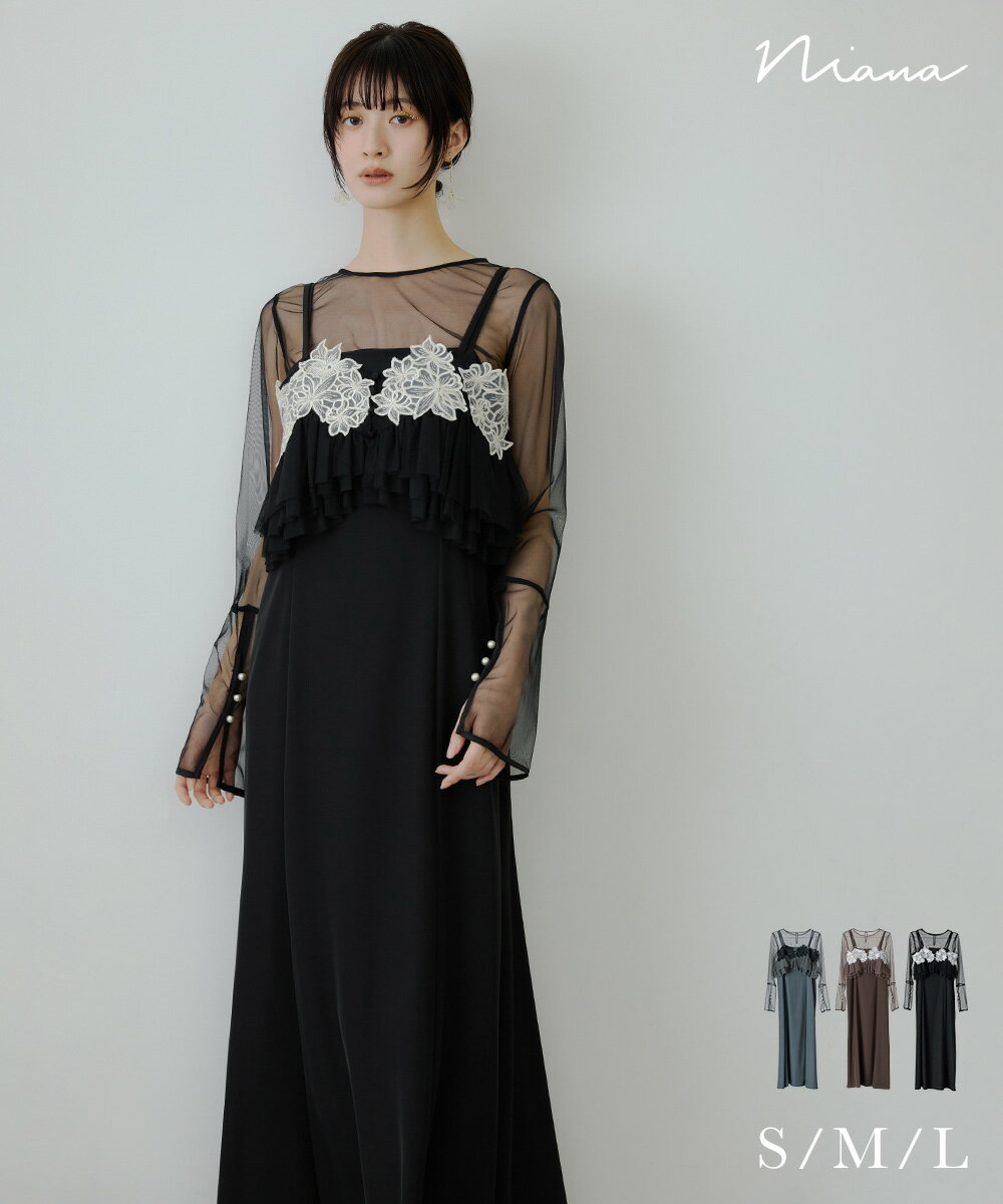 ペタルエンブロイダリードレス パーティードレス 結婚式 花柄 刺繍 ベスト ビスチェ チュール ブラウス キャミワンピース レイヤード 3点セット お呼ばれ パーティー 二次会 披露宴 謝恩会 成人式 同窓会 入学式 卒業式 フォーマル セレモニー オケージョンドレス 春夏 秋冬