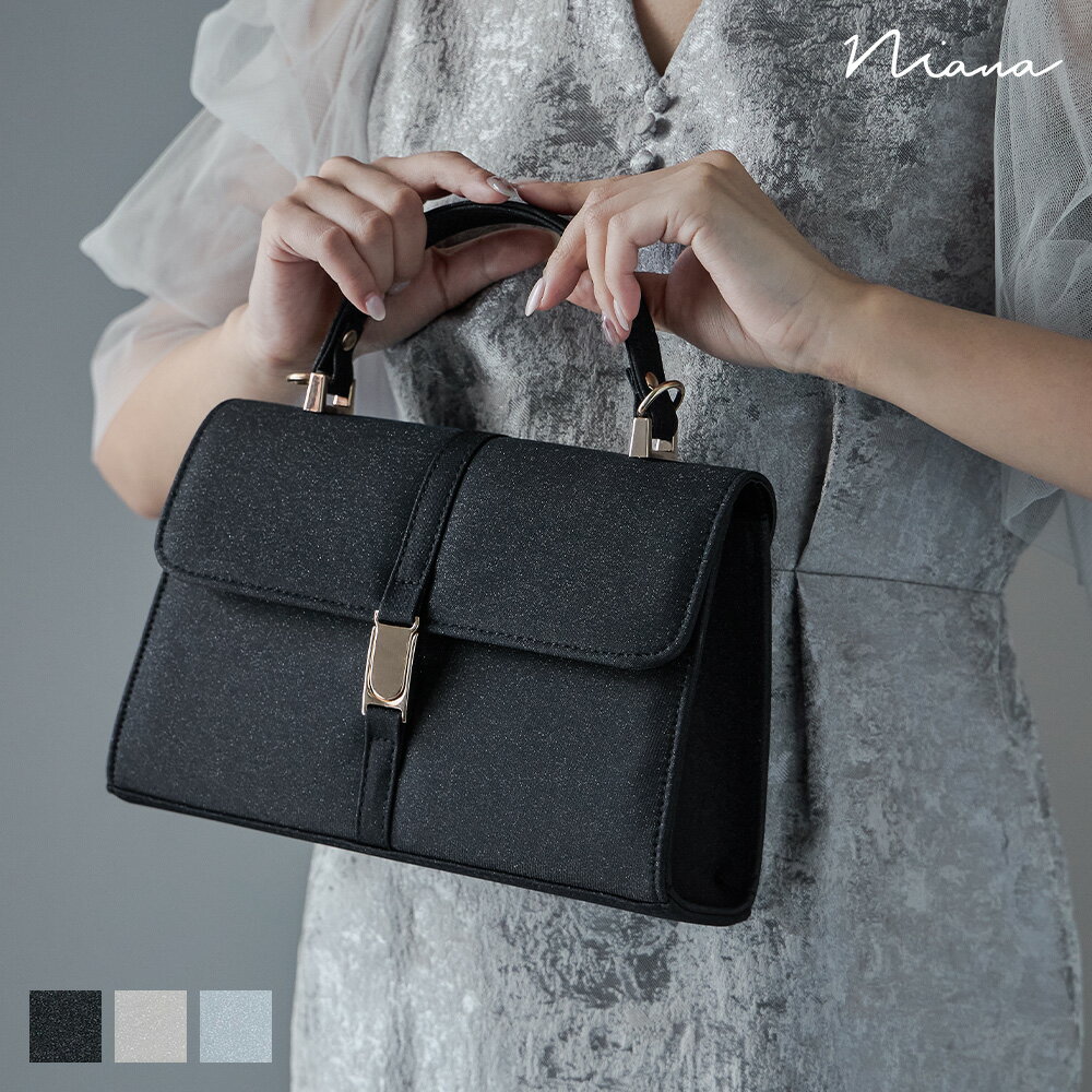 スクエアラメハンドバッグ パーティーバッグ 2way ミニバッグ ショルダーバッグ 肩掛け 斜めがけ 無地 シンプル 結婚式 お呼ばれ セレモニー パーティー 二次会 披露宴 謝恩会 成人式 同窓会 入学式 卒業式 フォーマル オケージョン 普段使い 黒 ブラック シルバー ベージュ