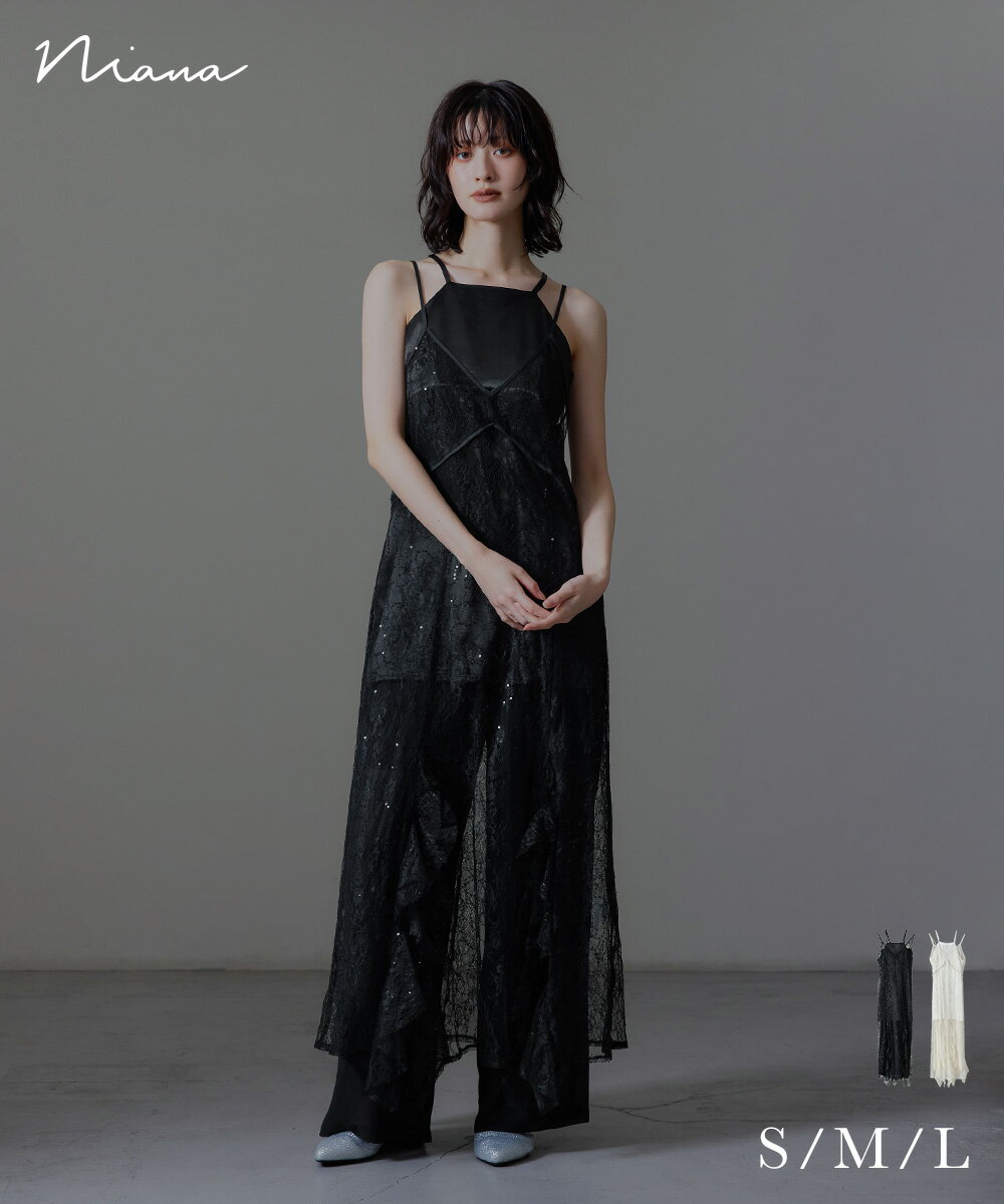 スパークルレースレディドレス 結婚式 パンツドレス セットアップ 3点セット アメスリ レース キャミワンピース ノースリーブ ロング丈 お呼ばれ パーティー 二次会 披露宴 謝恩会 成人式 同窓会 入学式 卒業式 フォーマル オケージョンドレス セレモニー 春 夏 秋 冬 黒 白