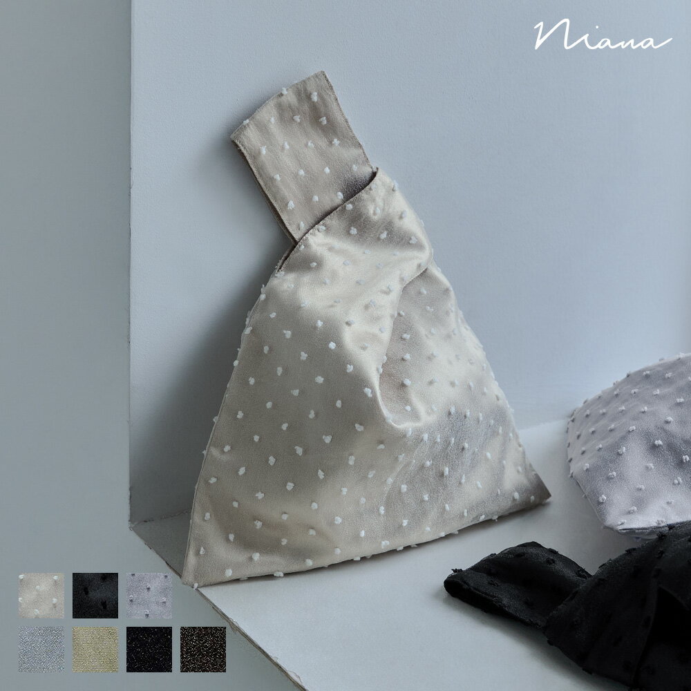 ワンハンドルバッグ パーティーバッグ トートバッグ ドット 水玉 サテン チュール ラメ 無地 ハンドバッグ サブバッグ レディース 結婚式 お呼ばれ 二次会 披露宴 謝恩会 成人式 同窓会 卒業式 フォーマル オケージョン デイリー 普段使い シルバー ベージュ 黒 ブラウン