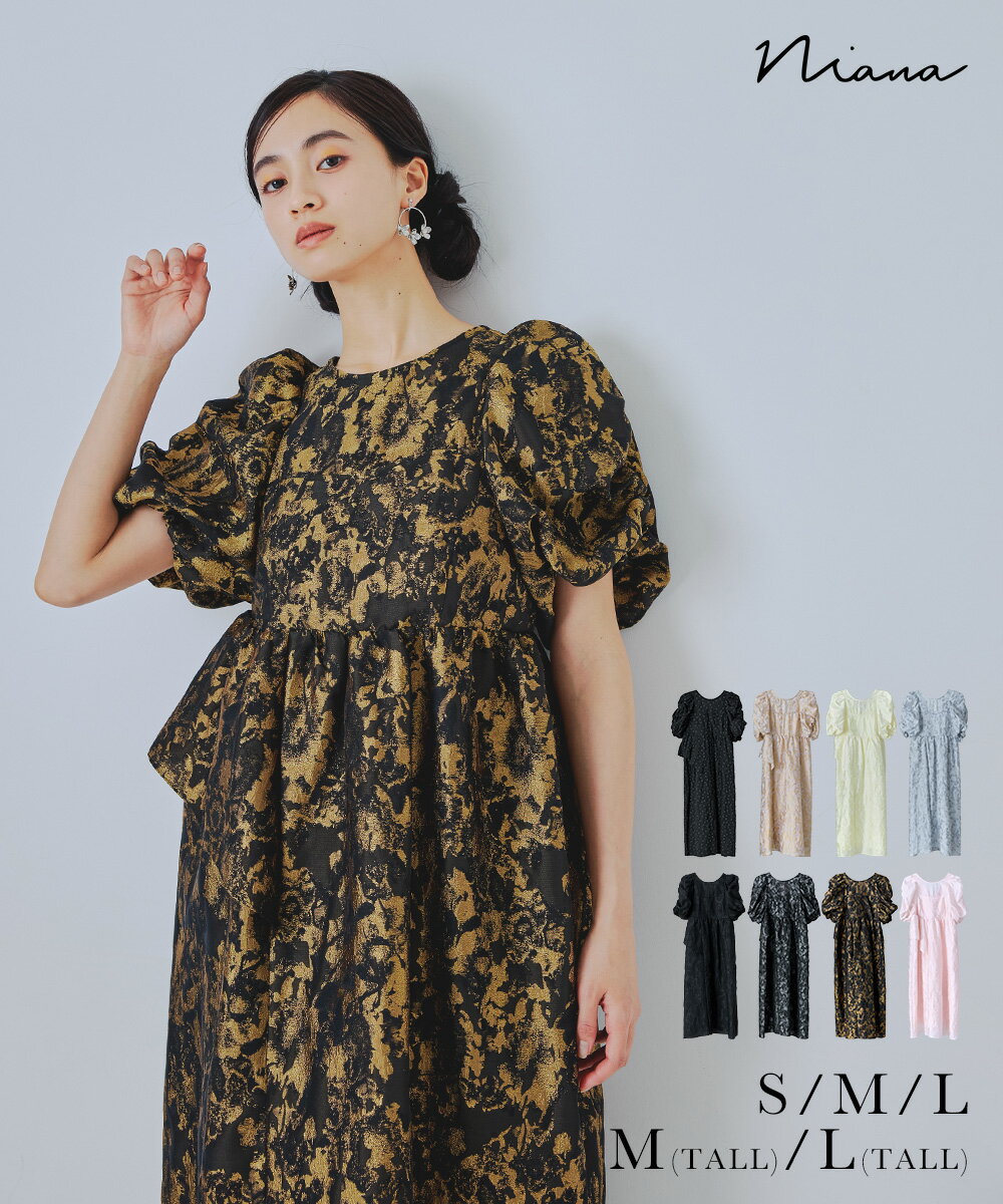 バブルスリーブジャガードドレス パーティードレス 結婚式 パフスリーブ フリル ドット 妊婦 マタニティ ママ Aライン 体型カバー 二の腕カバー お呼ばれ パーティー 二次会 披露宴 謝恩会 成人式 同窓会 卒業式 フォーマル オケージョンドレス ミモレ丈 半袖 春 夏 秋 冬 黒