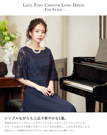 ロングドレス ドレス ステージドレス 発表会 パーティードレス ピアノ 結婚式 演奏会 ステージドレス 二次会 クルージング 二次会 コンサート 演奏会 用ドレス コーラス 花嫁 発表会 コスチューム ディナー 歌手 衣装 舞台 声楽 オペラ 歌 女子会 ミセス ワンピース 花柄 ロングドレス ドレス ステージドレス 発表会 パーティードレス ピアノ 結婚式 演奏会 ステージドレス 二次会 クルージング 二次会 コンサート 演奏会 用ドレス コーラス 花嫁 発表会 コスチューム ディナー 歌手 衣装 舞台 声楽 オペラ 歌 女子会 ミセス ワンピース 花柄