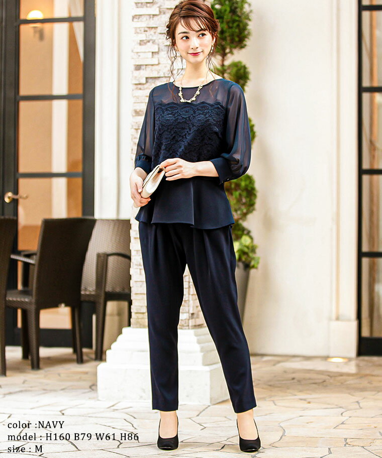 公式 Fashion Letter 大人のレディースファッション通販サイト