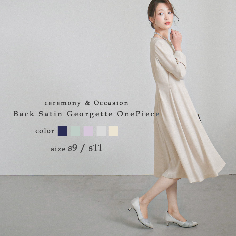 セレモニー ワンピ ジョーゼットワンピース レディース ワンピース 母親 夏 服装 袖あり オケワンピ 入園式 タック ママ 母 長袖 結婚式 お呼ばれ 披露宴 二次会 入園式 卒園式 入学式 卒業式 春 夏 秋 冬 セレモニー ワンピース レディース ママ ワンピ セレモニー ワンピ ジョーゼットワンピース レディース ワンピース 母親 夏 服装 袖あり オケワンピ 入園式 タック ママ 母 長袖 結婚式 お呼ばれ 披露宴 二次会 入園式 卒園式 入学式 卒業式 春 夏 秋 冬 セレモニー ワンピース レディース ママ ワンピ