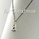 【お買い得価格になりました】クリスマスベルのシルバーネックレス