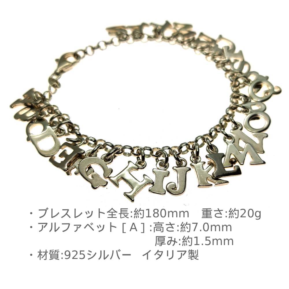 【銀製】A to Z アルファベット イニシャル ブレスレット Alphabet Initial Bracelet