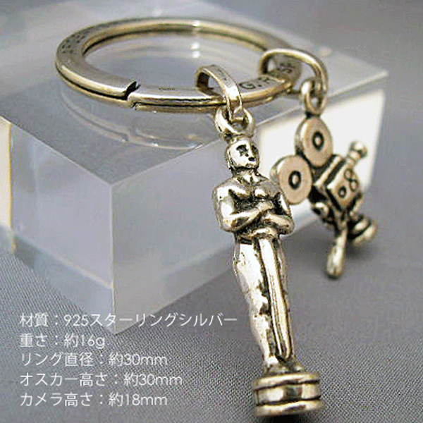 オスカー キーホルダー ラスピニ社 イタリア製