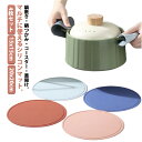 鍋つかみ 撥水 耐熱皿マット 滑り止め 断熱素材 鍋つかみ カップ ポット用マット シリコン鍋敷き 水洗い お鍋にも ポットマット 洗える コースター 4枚セット シリコンマット 鍋置き 耐熱 北欧 滑り止め インテリア 柔軟