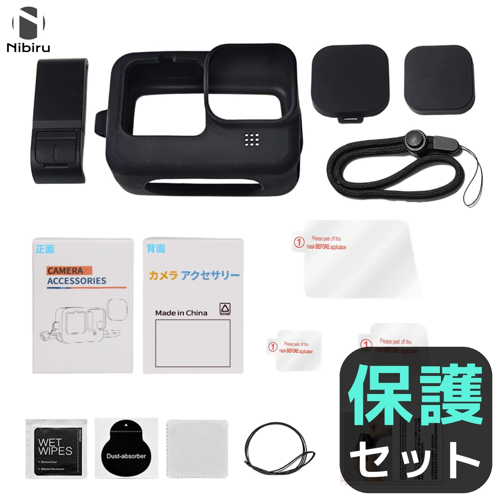 楽天市場】gopro10 セットの通販 楽天市場】gopro10 セットの通販