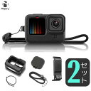 【2セット価格】HERO12/11/10/9用 ケース 保護セット ブラック ブルー レンズキャップ レンズカバー付き GoPro用 アクセサリー GoPro9 GoPro10 GoPro11 GoPro12 ケース シリコン ヒーロー12 フレーム 全面保護 薄型 耐衝撃 アクションカメラ ソフトケース 2セット