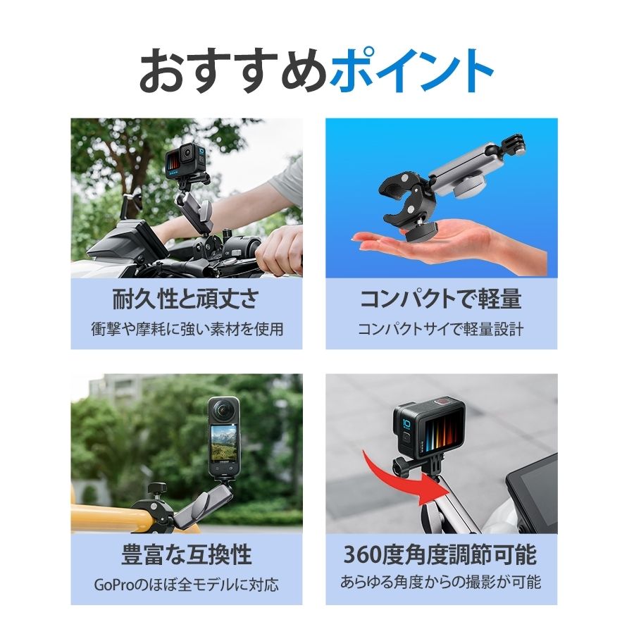 HERO 13/12/11/10/9 ������� ����å� ���� �饤�ǥ��� GoPro13 GoPro10 GoPro11 GoPro12 360�ٳ���Ĵ�� ��ž�� �����ɥ������ �ѵ��� ���� �ߴ��� GoPro / DJI / insta 360 �ۥ���� �������� ��� ���ƥ�쥹 ��������󥫥�� ����å� ����̵��