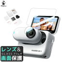 【日本企業】insta360 Go3 専用ガラスフィルム 両面保護 操作画面 カメラレンズ ガラスフィルム 9H 強化ガラス 0.15mm 激薄 カール保護 1...