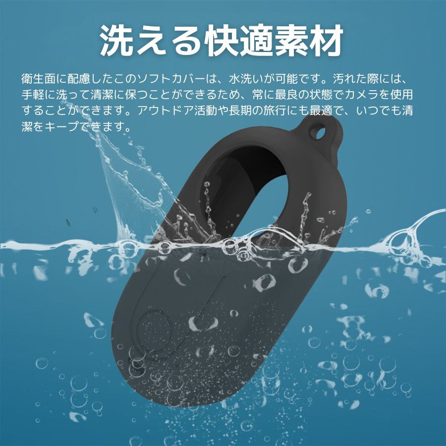 insta360 Go3 ���եȥ��С� �����ݸ� ������� ���� insta360 Go3 ������ ���ե� �� �� �� �ڤ� ���餫�� insta360 Go3�ݸ���� 1��2�� ����̵��