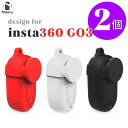 【2個入り】insta360 Go3 カバー ソフト 全面保護 カメラレンズ 激薄 insta360 Go3 ソフトケース 赤 黒 白 軽い 柔らかい 保護ケース 1〜2個 送料無料(2)