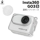 insta360 Go3 S カバー 全面保護 カメラレンズ 激薄 insta360 Go3S ケース ソフト 透明 グレー 軽い 柔らかい insta360 ...