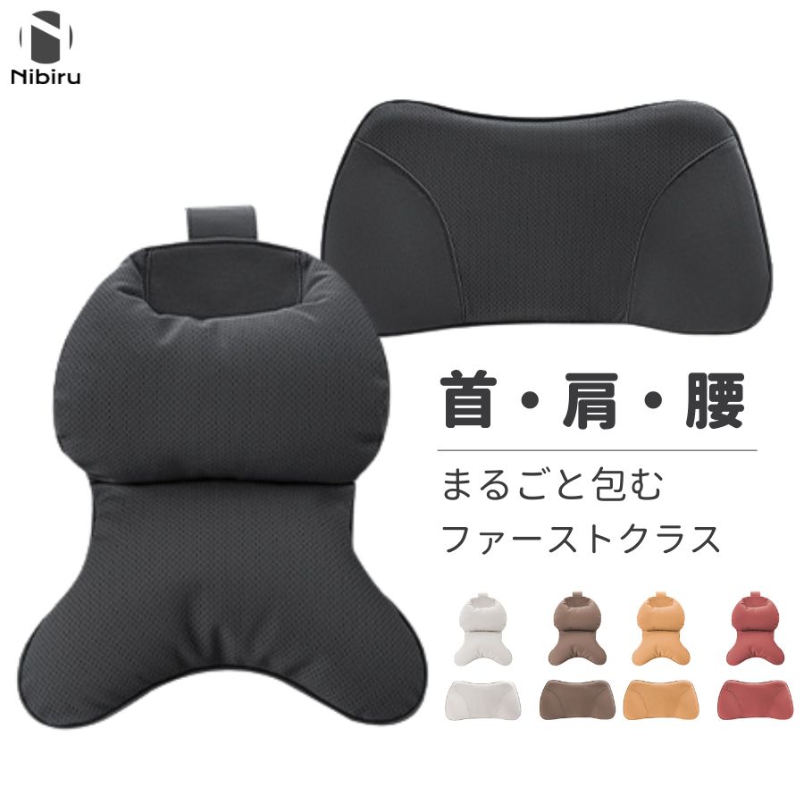 2026新仕様／ ヘッドレスト 高級 ウレタン ランバーピロー 洗える ネックピロー 車用 低反発 柔らかい 首枕 クッション 車用品 ウエスト 腰 頭 首 サポート レザー 黒 車載アクセサリー 車載 枕 おしゃれ ネックパッド かわいい シンプル